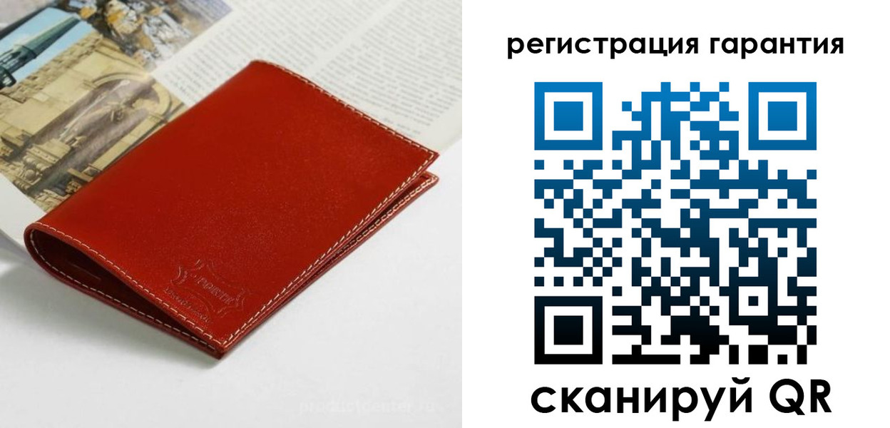 прописка в квартире в Тереке