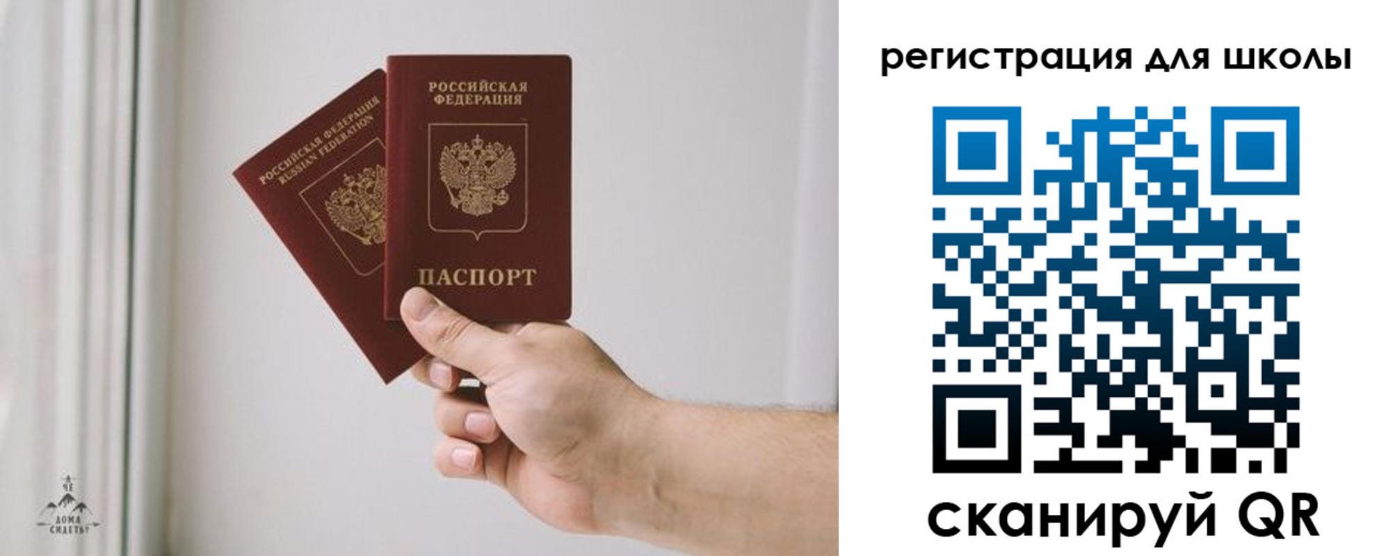 временная регистрация собственник в Тереке
