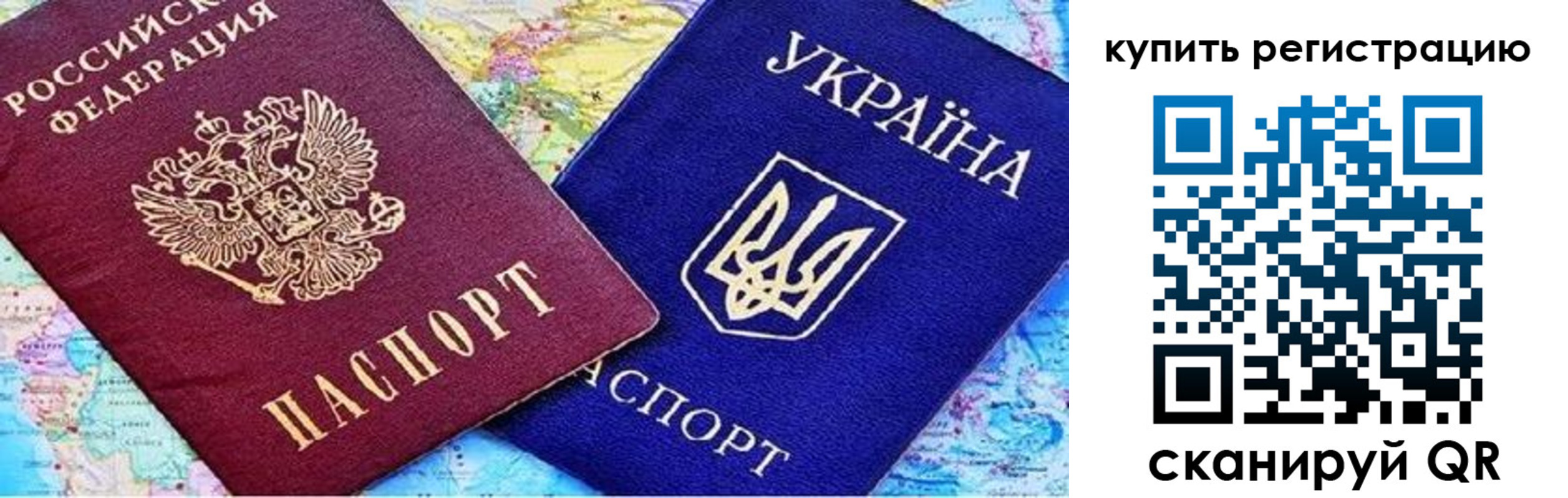 регистрация для дет. сада в Тереке