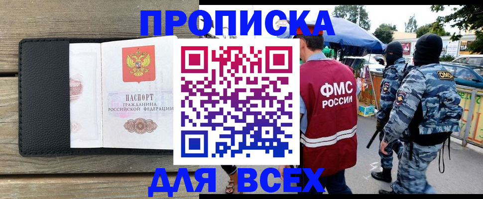 форма 3 в Тереке